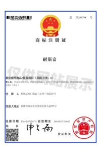 企业荣誉与工厂车间（images 3）